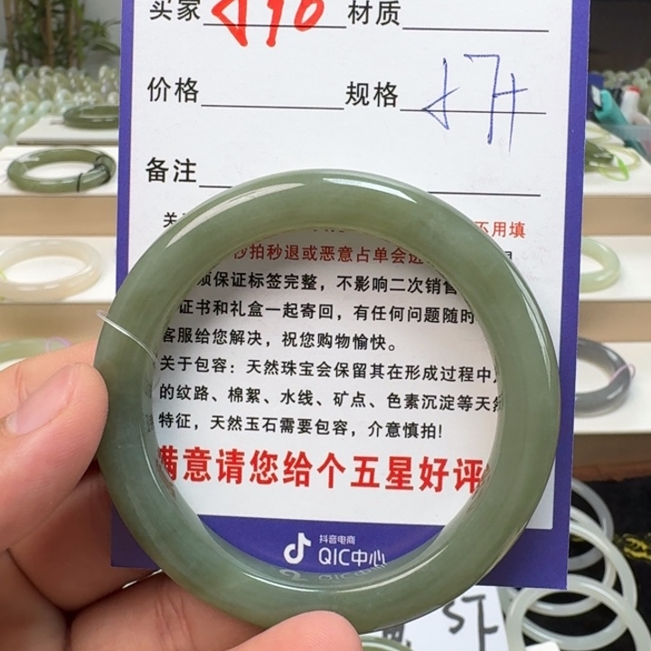 未镶嵌手镯和田玉