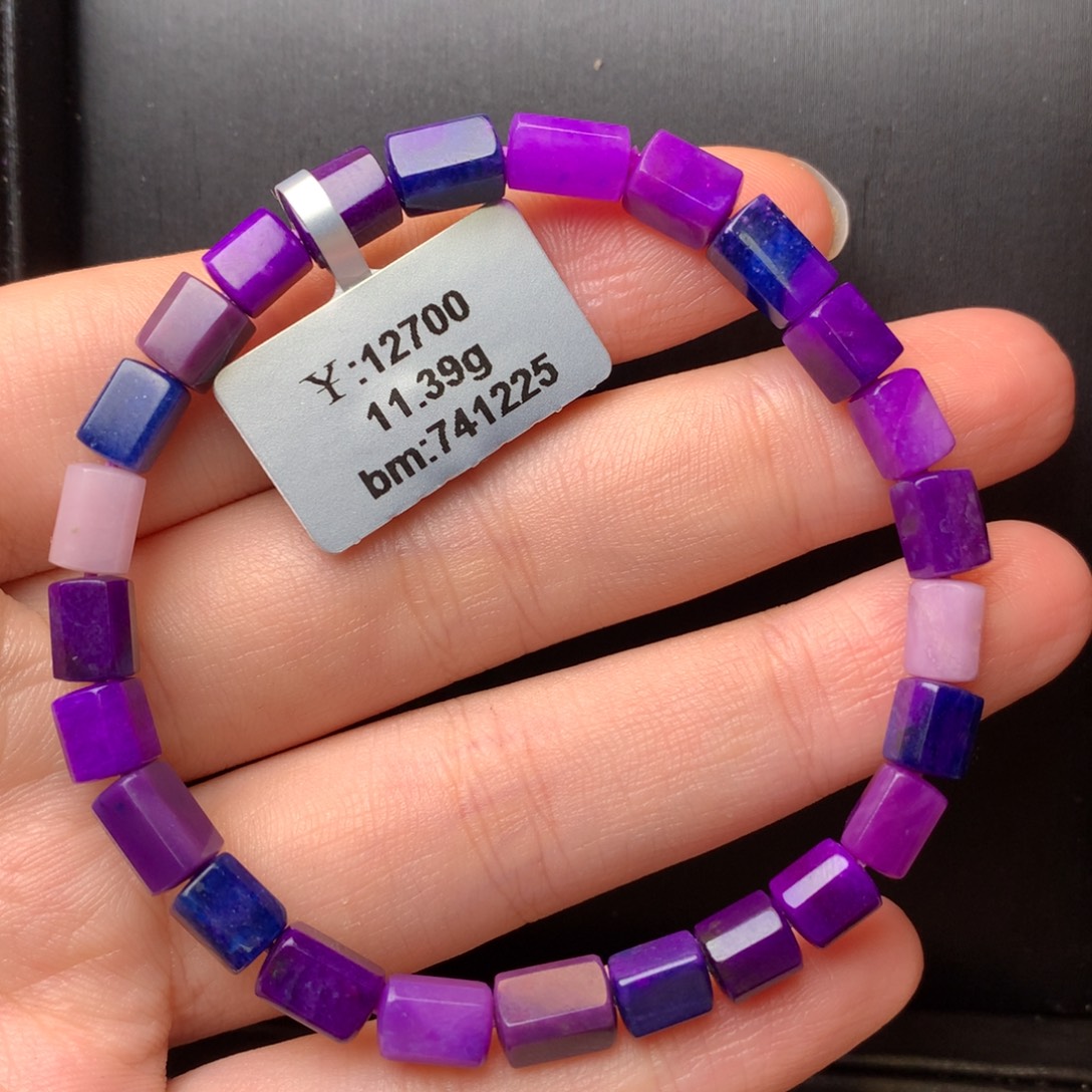 苏纪石（舒俱来）未镶嵌手串