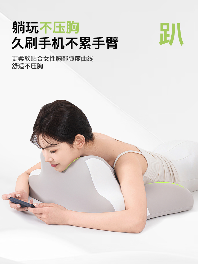 同款冰丝记忆棉睡枕床神器多功能俯卧位枕头着侧睡玩手机看书枕垫