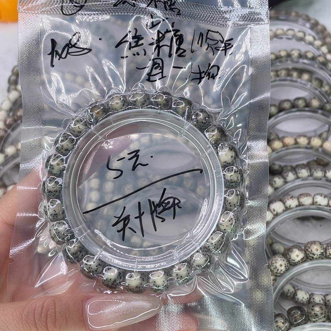 手串星月菩提福利