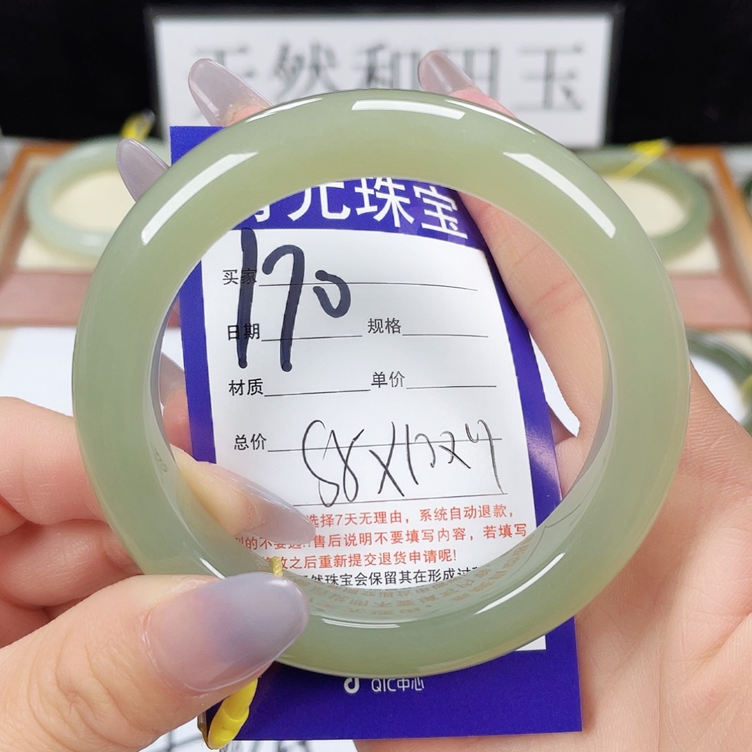 和田玉手镯未镶嵌