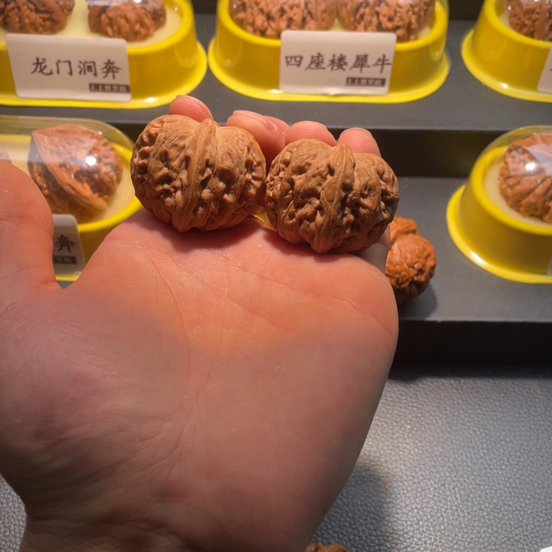 董***r文玩核桃吊坠元宝