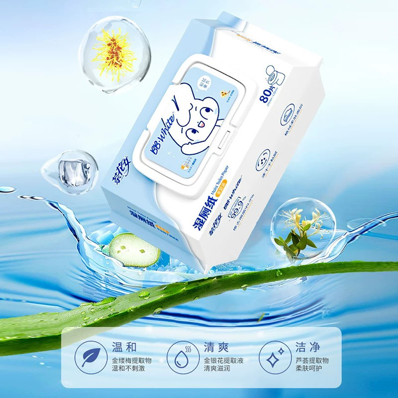 带盖抽取式湿纸巾如厕纸私处擦屁屁清洁湿巾卫生间用