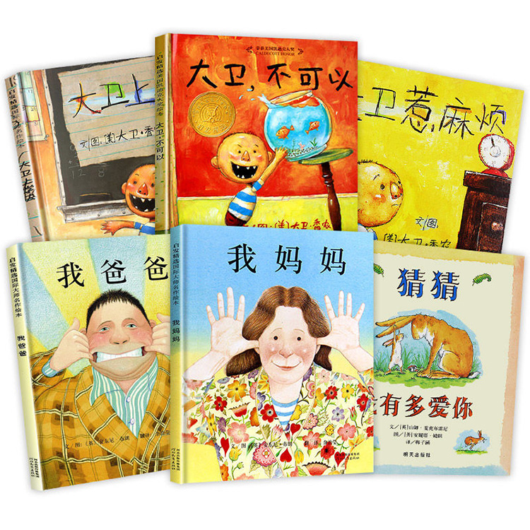 瑕疵书，介意勿拍