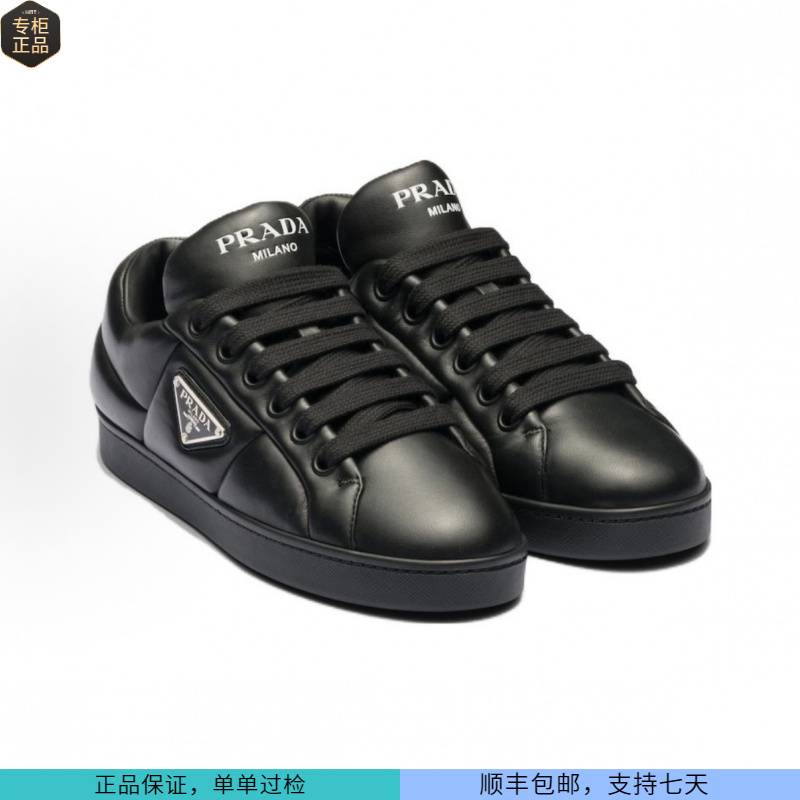 未使用 Prada/普拉达 2592606普拉达面包鞋 36.5无盒