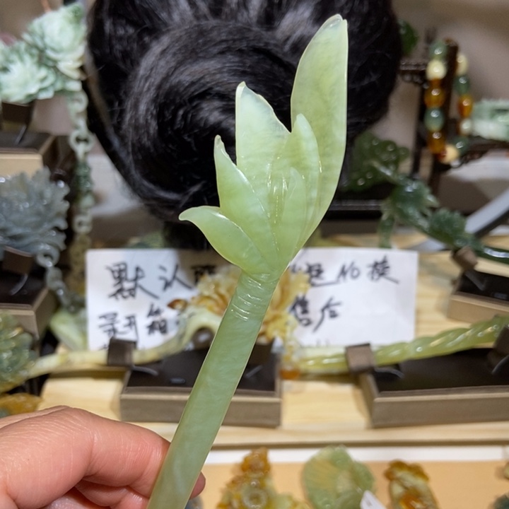 蛇纹石玉发饰未镶嵌