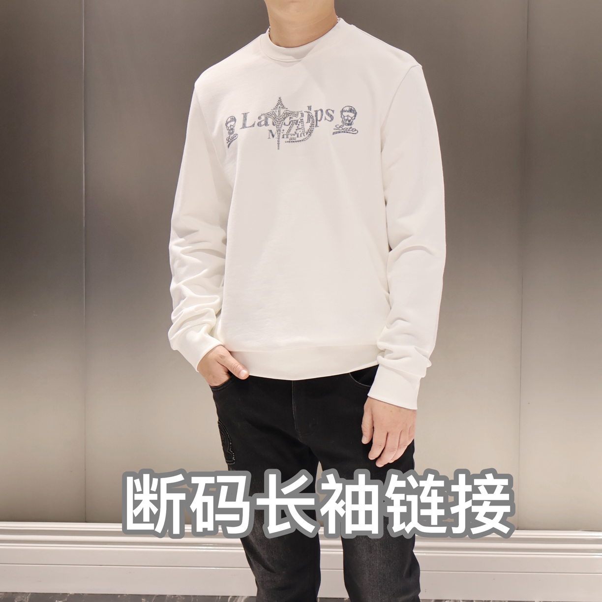 【反季特惠12月】501品质老佛爷断码系列品质断码上衣打底衫T