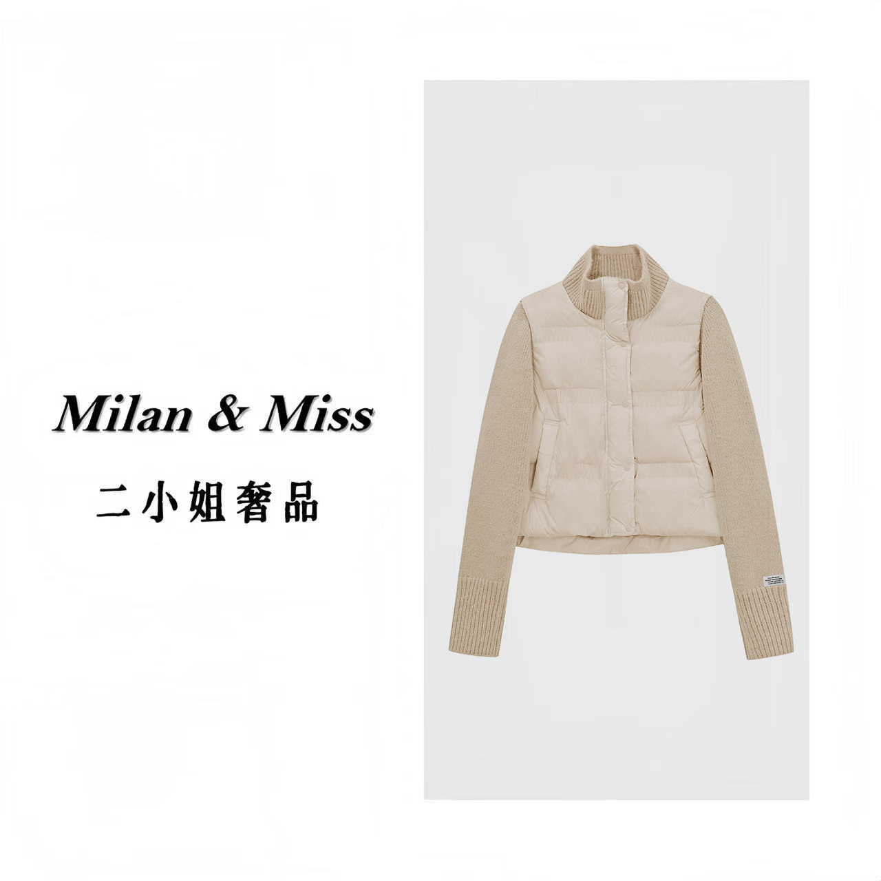 Liixu冬季针织拼接翻领90白鸭绒羽绒服外套L58YRY6159