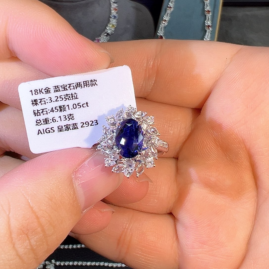 蓝宝石戒指18K金镶嵌