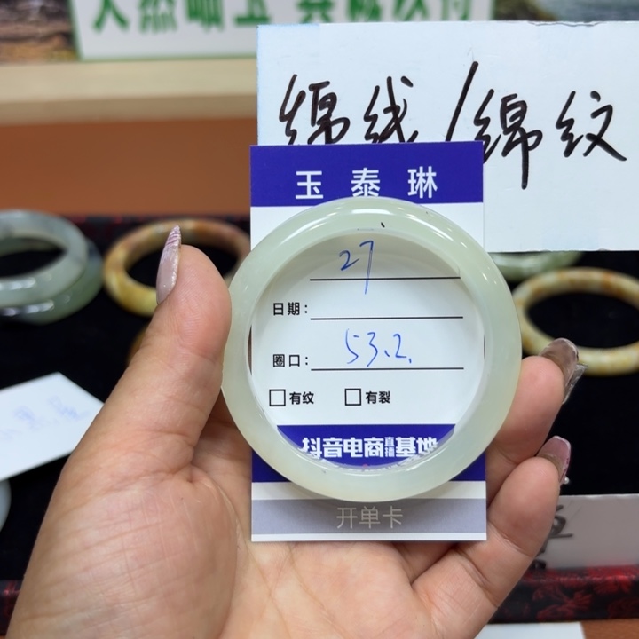 未镶嵌岫玉手镯天然