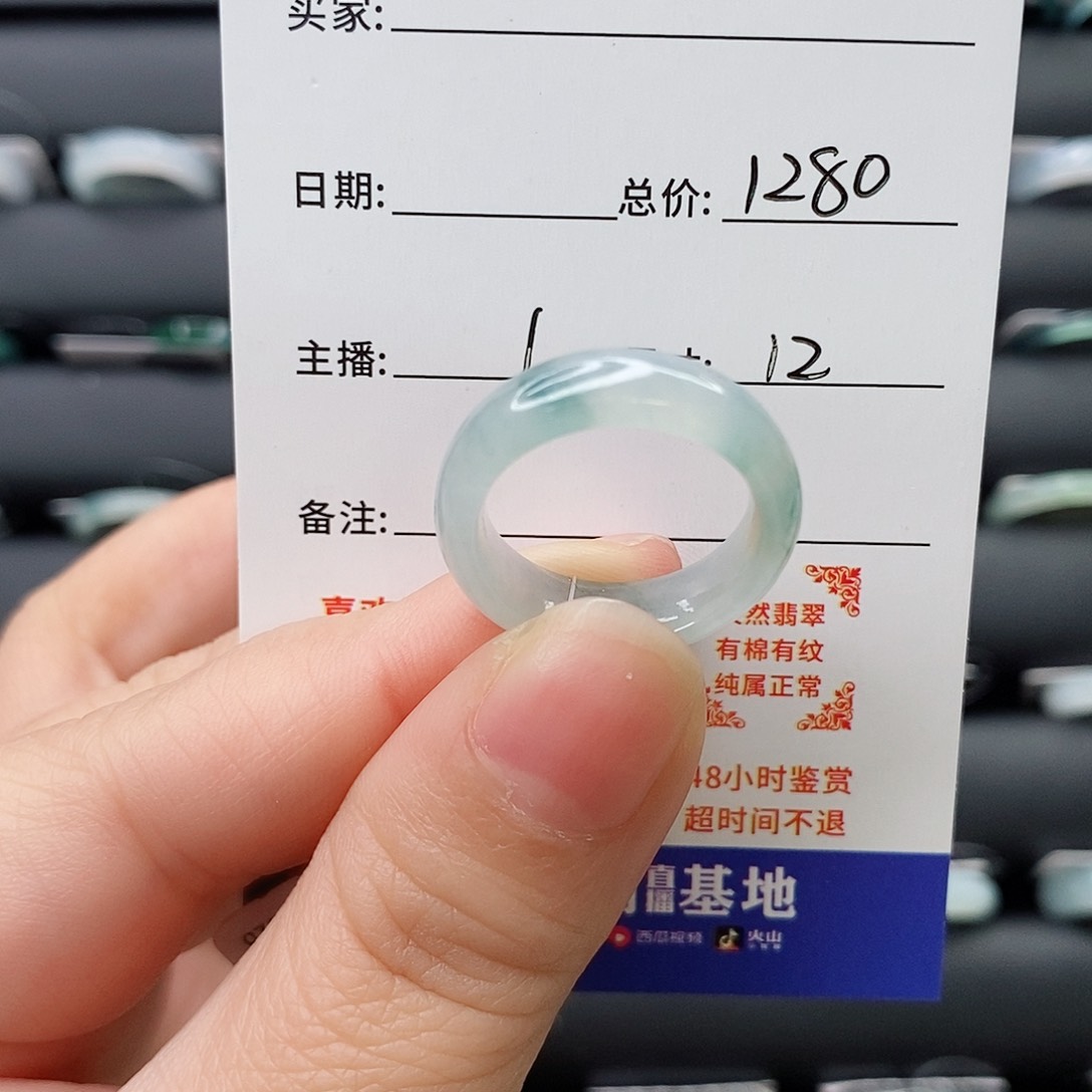 翡翠戒指未镶嵌玛****卡j h yhjh iihh