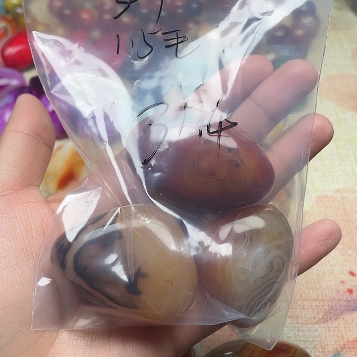 用***5玛瑙/玉髓未镶嵌珠宝半成品