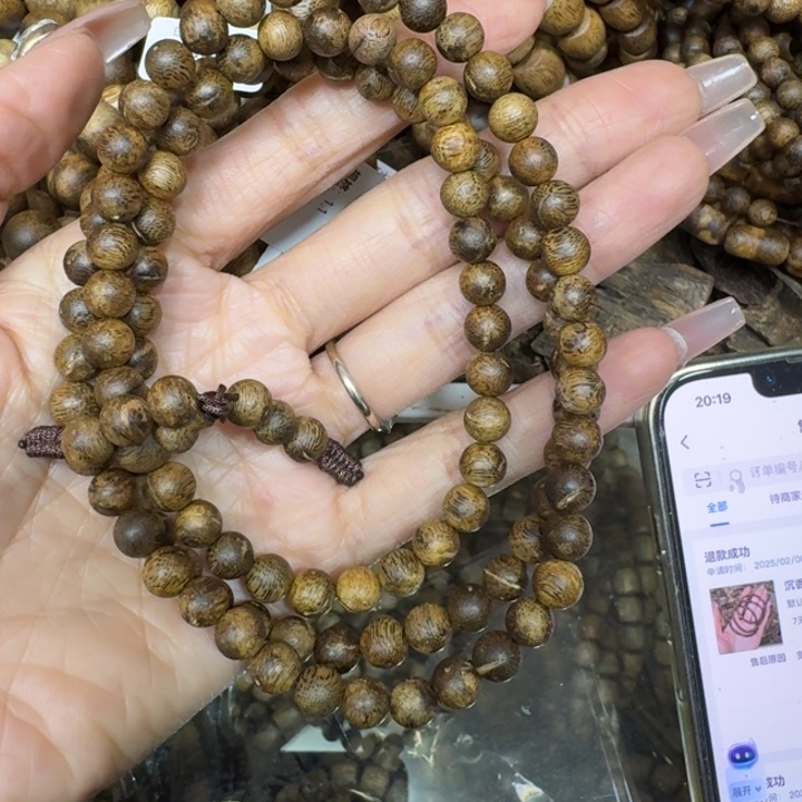 沉香手串虫漏沉浮一条