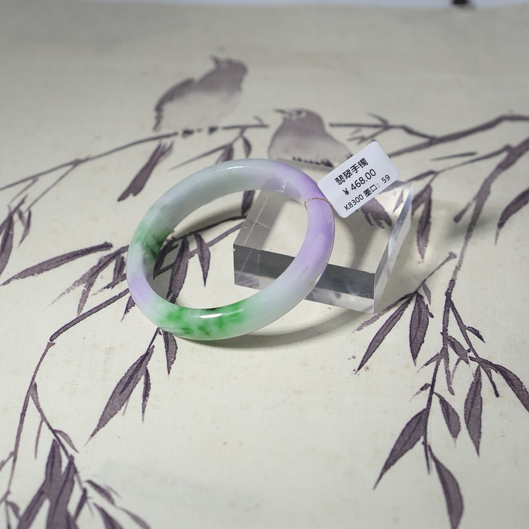K8300-美人镯缅甸翡翠手镯