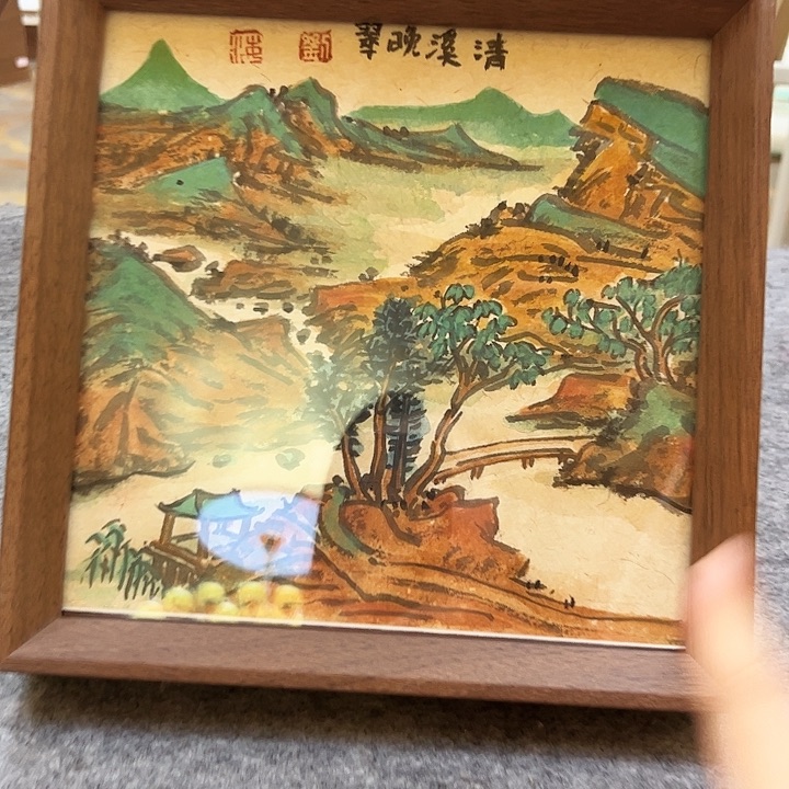 书法书法作品欣赏艺术