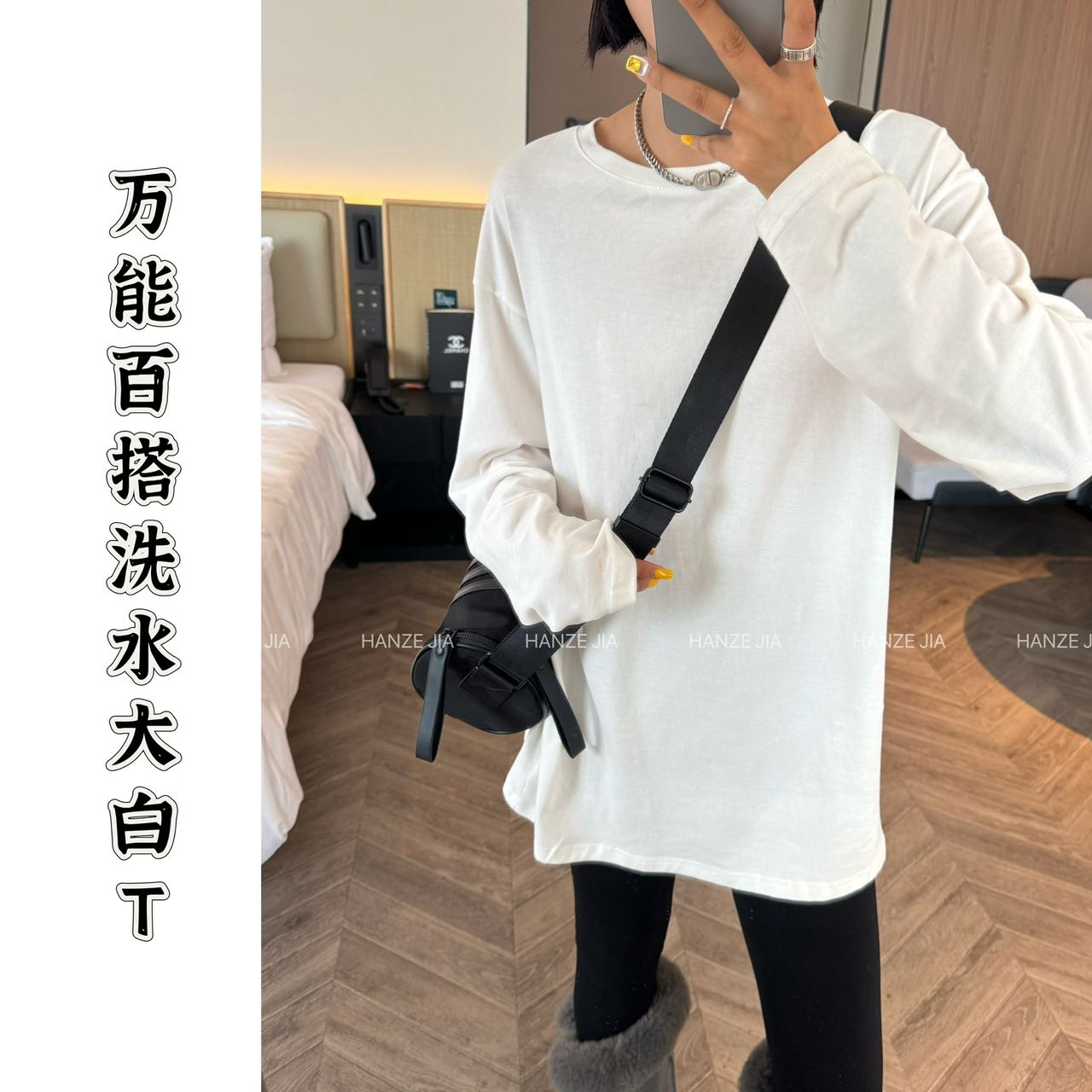 【寒泽出品】万能百搭洗水大白T（100棉）55678