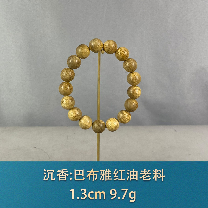 91526 巴布雅红油老料 沉香