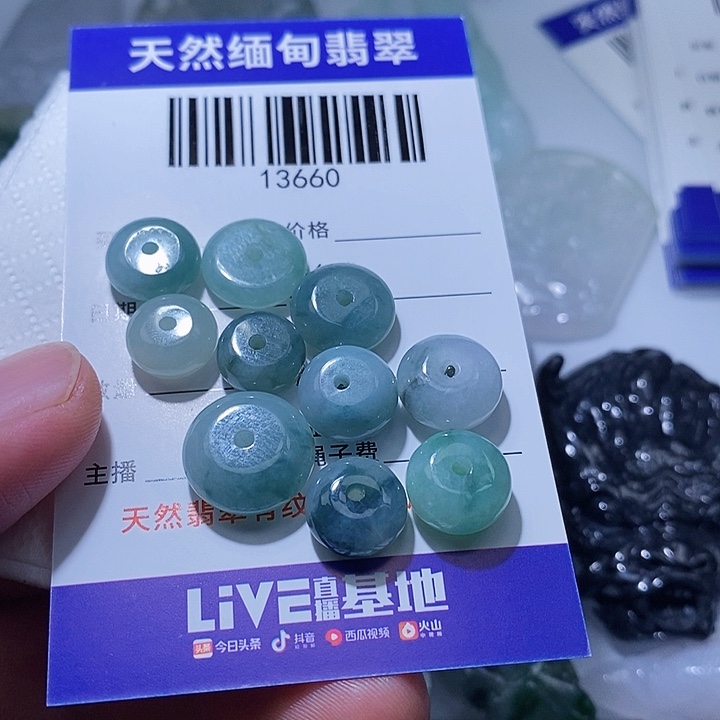 翡翠未镶嵌颈饰天光墟翡翠市场现金代购