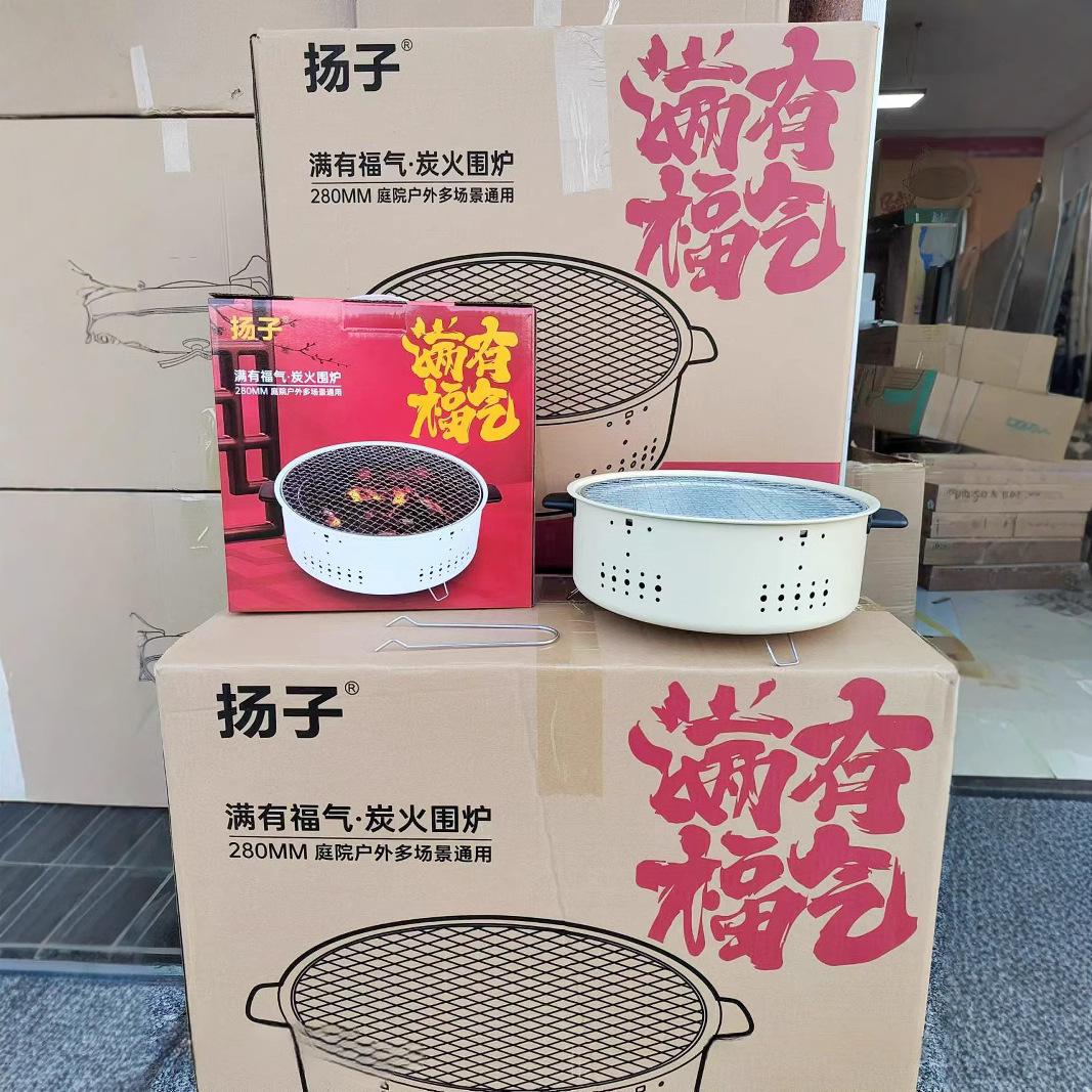 户外烧烤围炉煮茶家用室内烧烤架新款碳烤炉多功能套装取暖炉茶炉