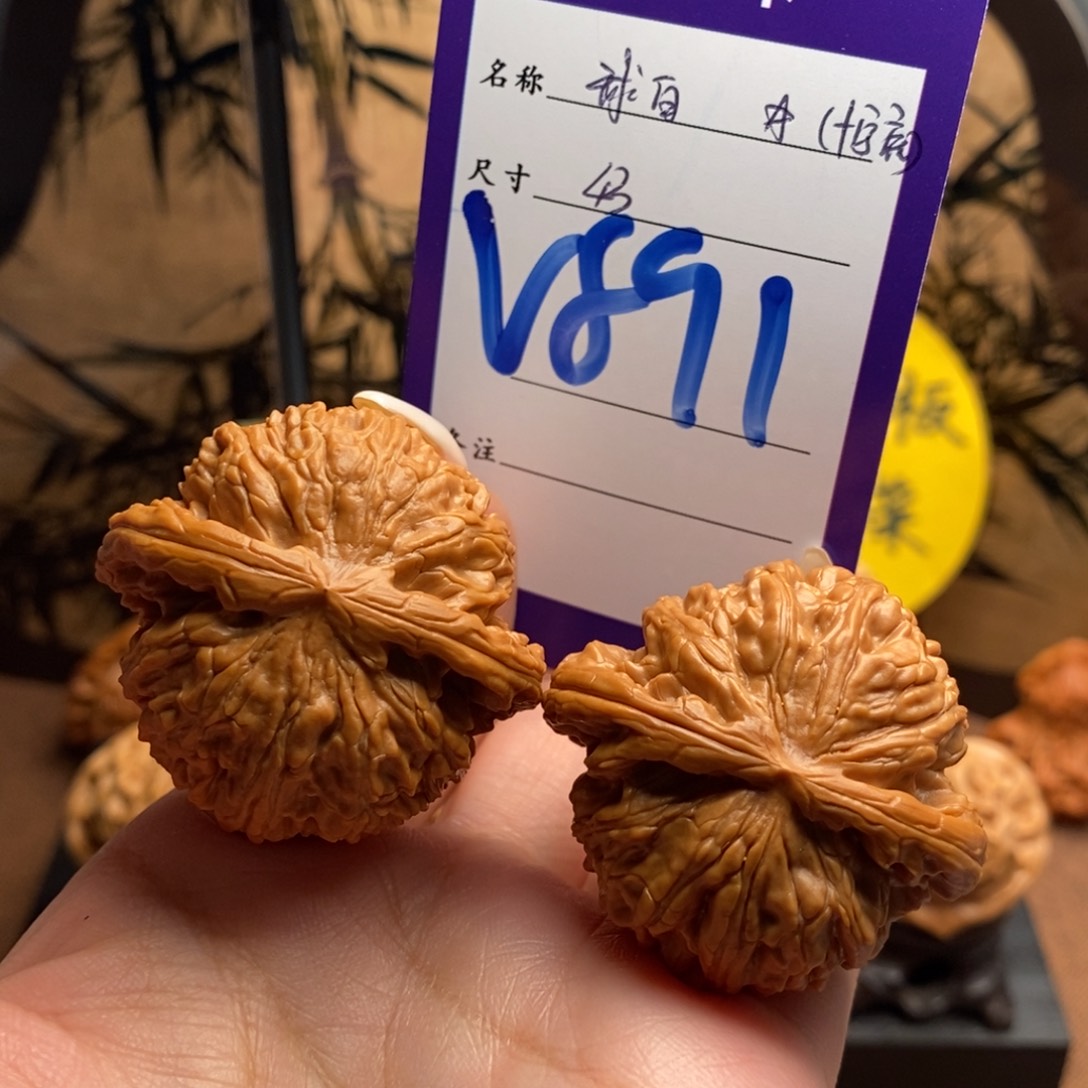 文玩核桃把件球白43