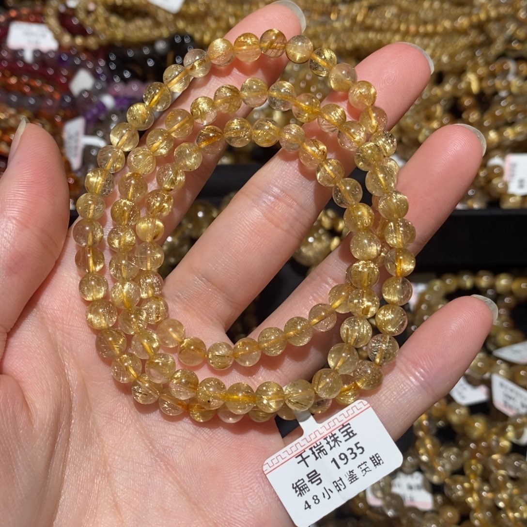 未镶嵌手链水晶手串