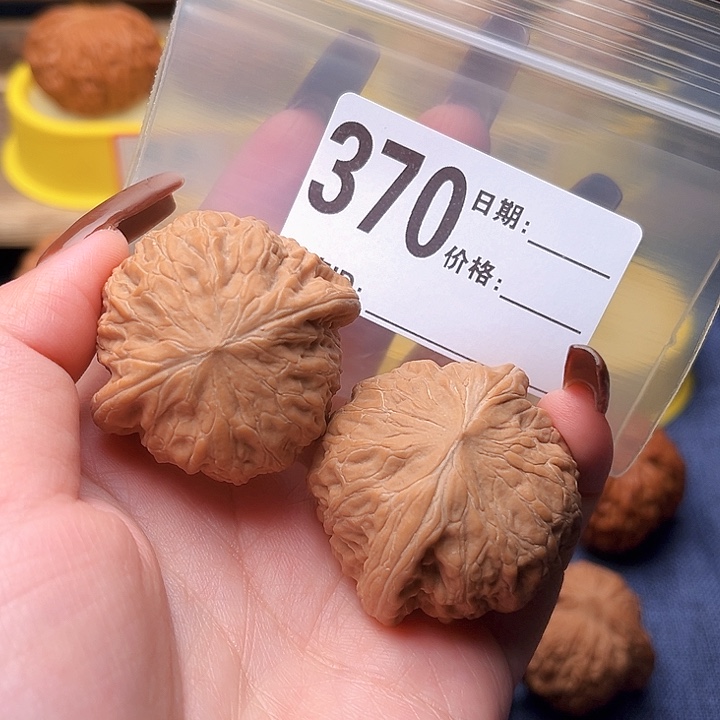 核桃潇**童文玩文玩文玩370