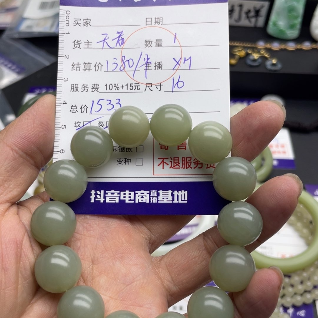 和田玉手串未镶嵌16手串