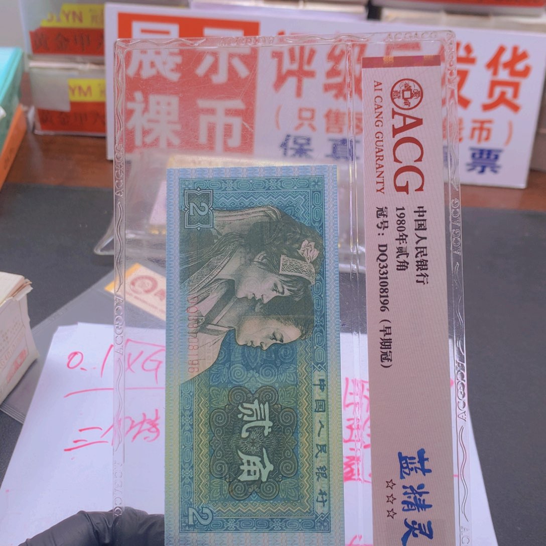 华***平AP冠00683701一刀一刀