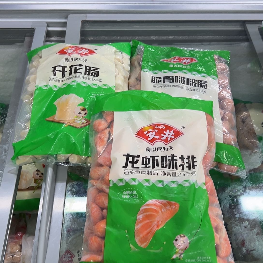 365包装河北省各一袋