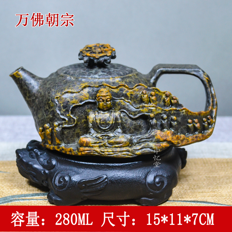【万佛朝宗】原皮冰碛岩石头茶壶泡茶壶手工创意家用俏色巧雕透光壶