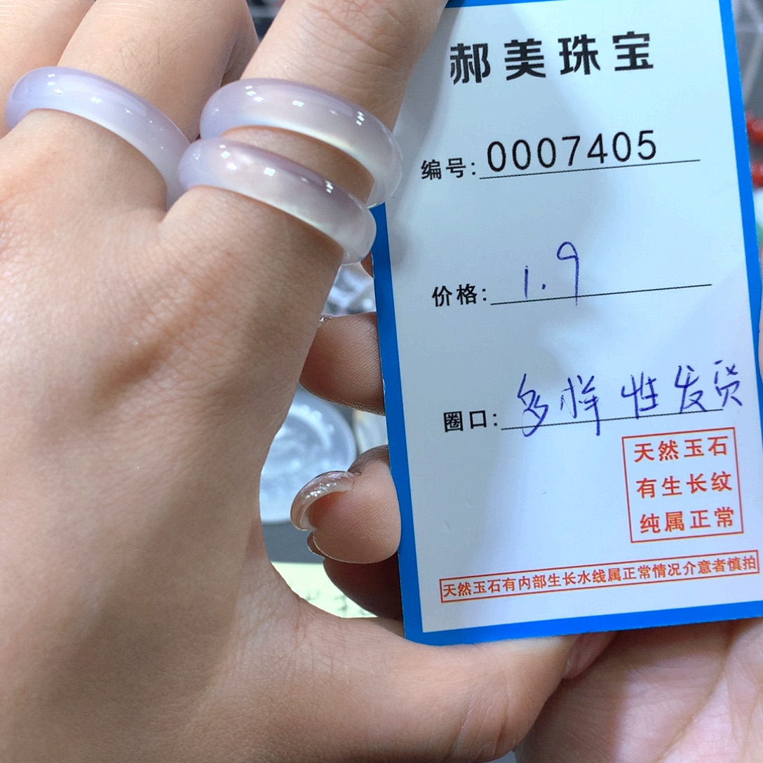 玛瑙/玉髓合金手镯