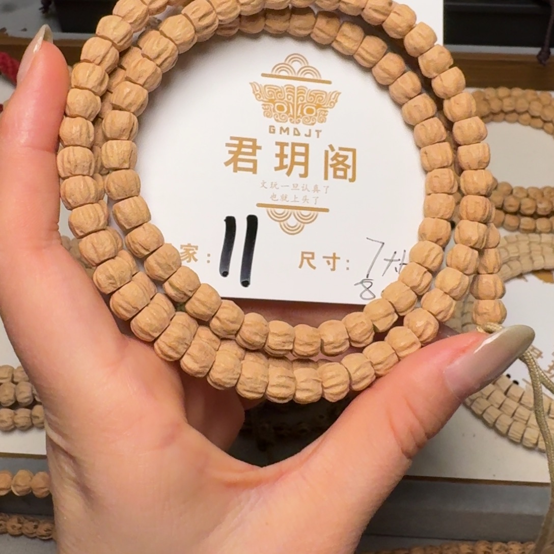 三***娃吊坠柏香籽/百香籽