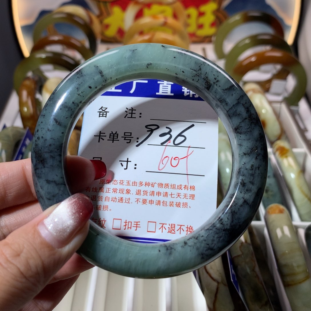 【闪购商品】蛇纹石玉手镯未镶嵌