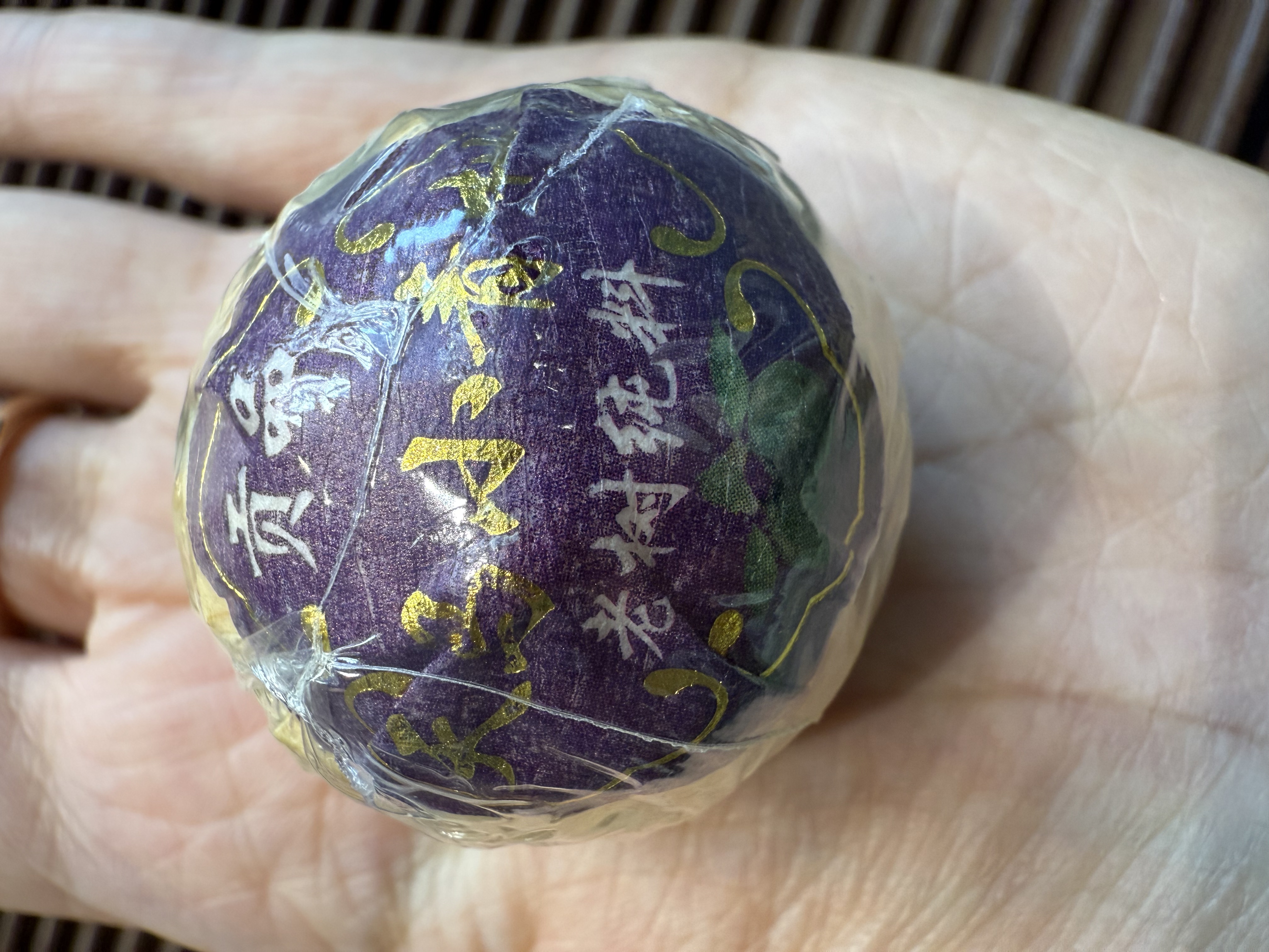 小青柑普洱茶小青柑