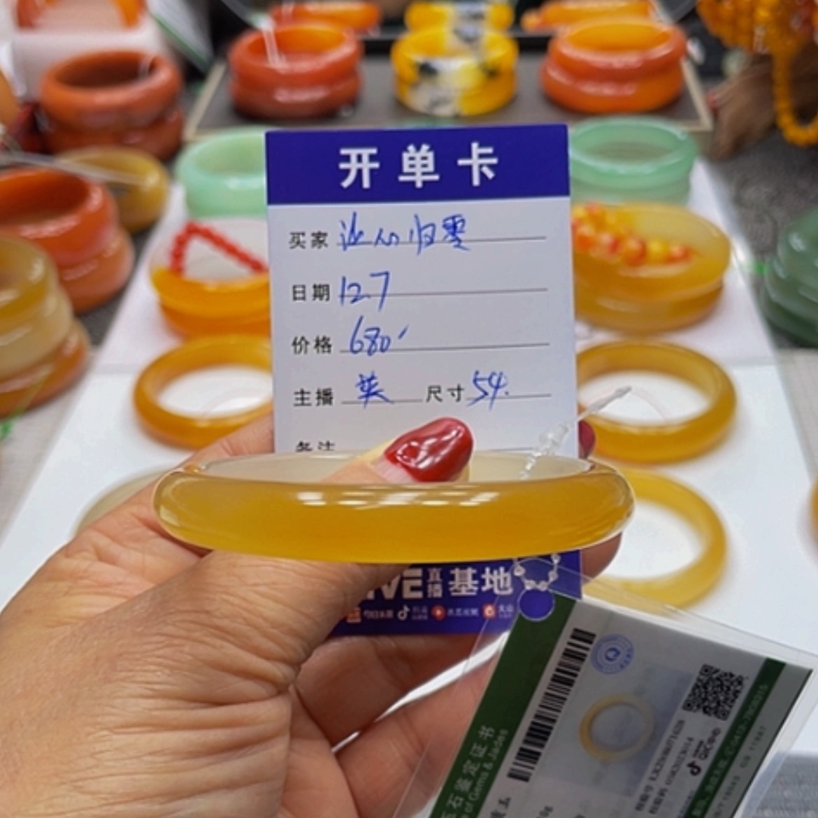 【闪购商品】未镶嵌石英质玉（黄龙玉）手镯让***零
