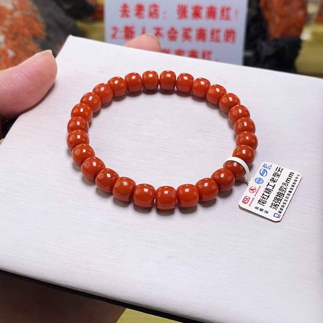 南红玛瑙未镶嵌手链