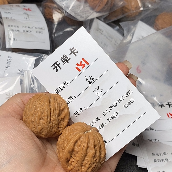 文玩核桃把件151哈哈哈