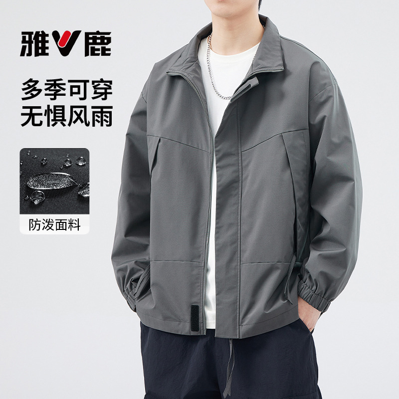 雅鹿工装外套男款秋春季防水立领冲锋夹克户外上衣服男装休闲宽松