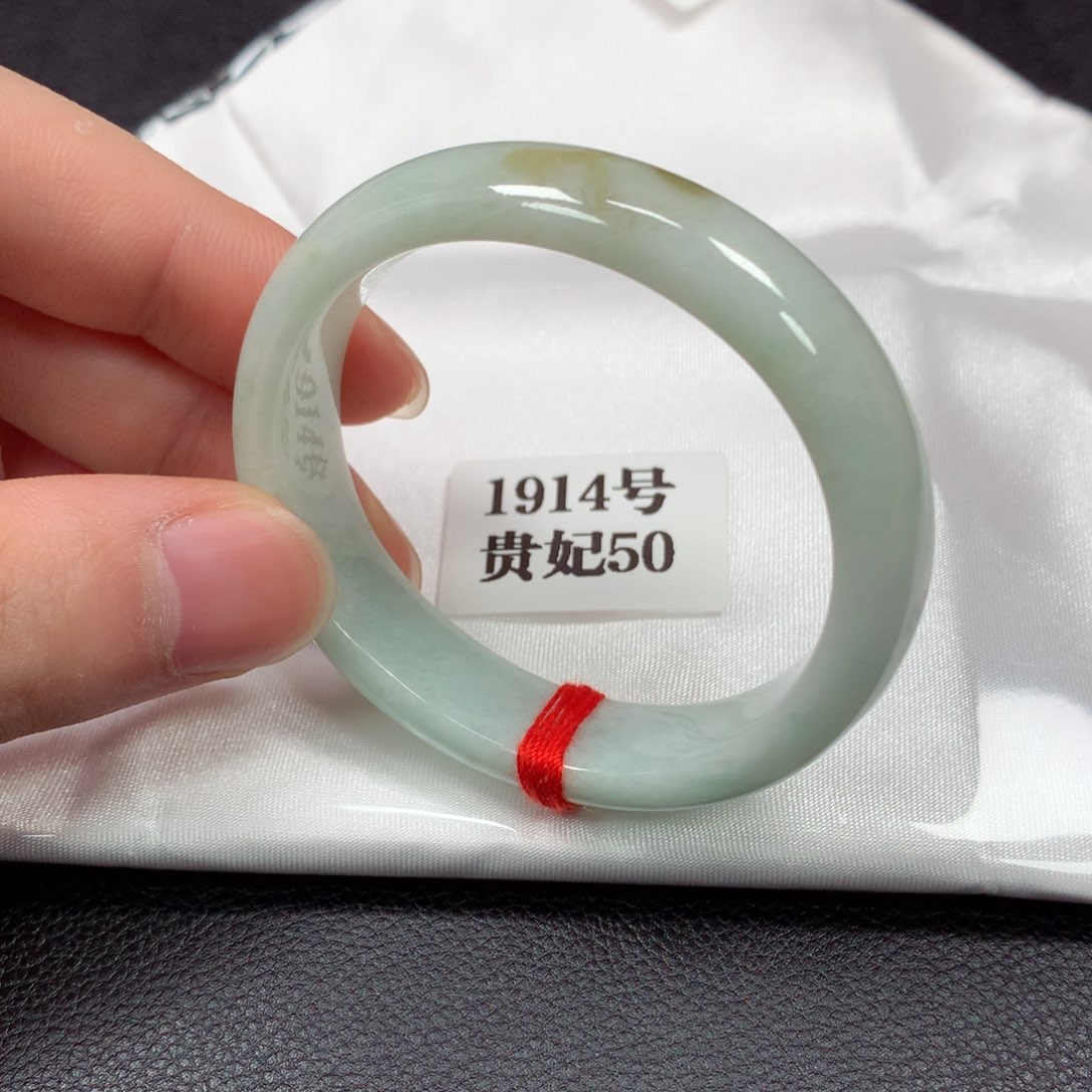 翡翠手镯未镶嵌1914号