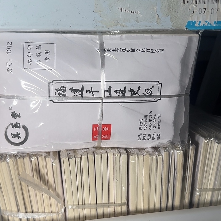 青田石印石感谢大家支持