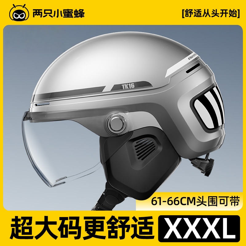 两只小蜜蜂3C认证头盔电动摩托车男士夏季大码半盔防晒四季安全帽