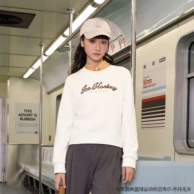 乔丹质燥2025秋季圆领卫衣女士简约百搭运动套头衫QDLWD2254230