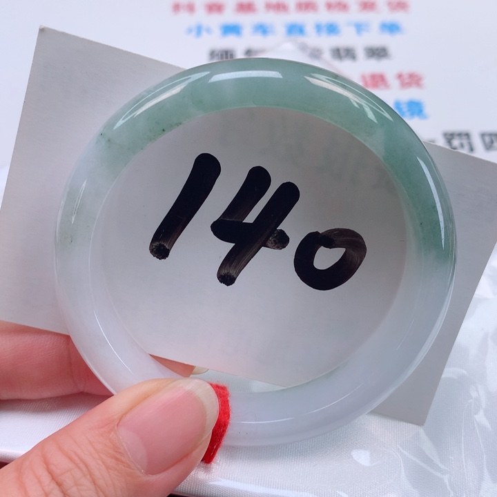 翡翠手镯未镶嵌正