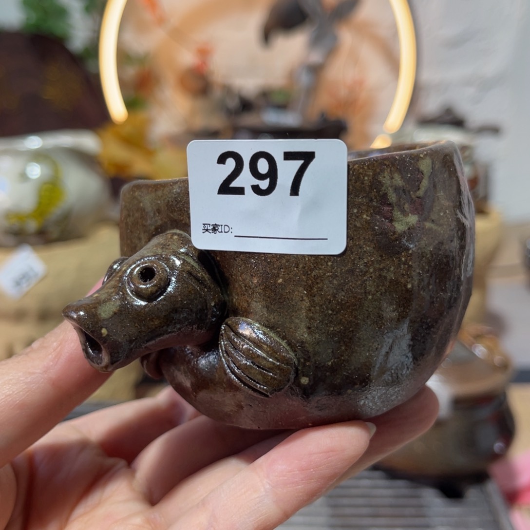 木村信弘柴烧保平