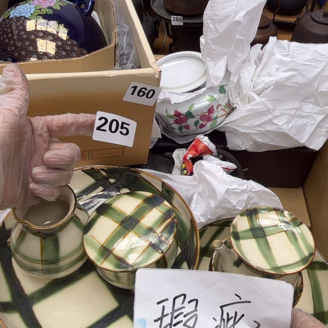瓷片摆件工艺品摆件666