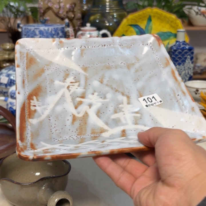 盘子啊啊啊啊啊啊啊啊啊