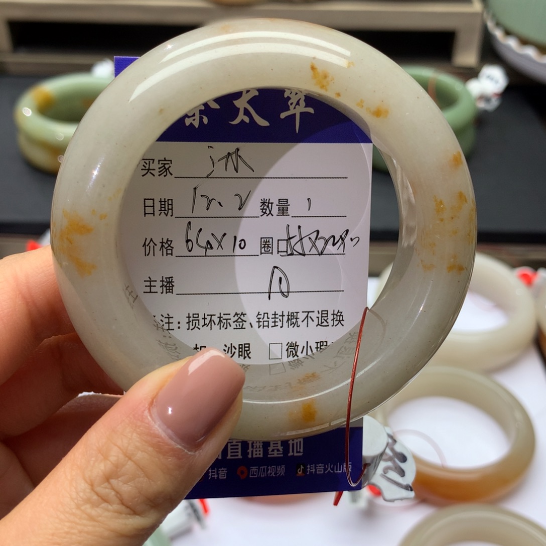 沐****石英质玉未镶嵌手镯