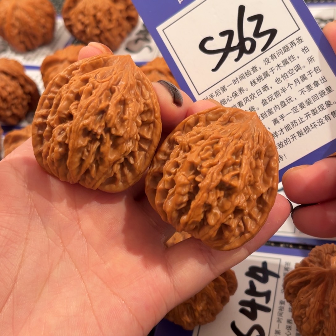 核桃S363号虎头42尺