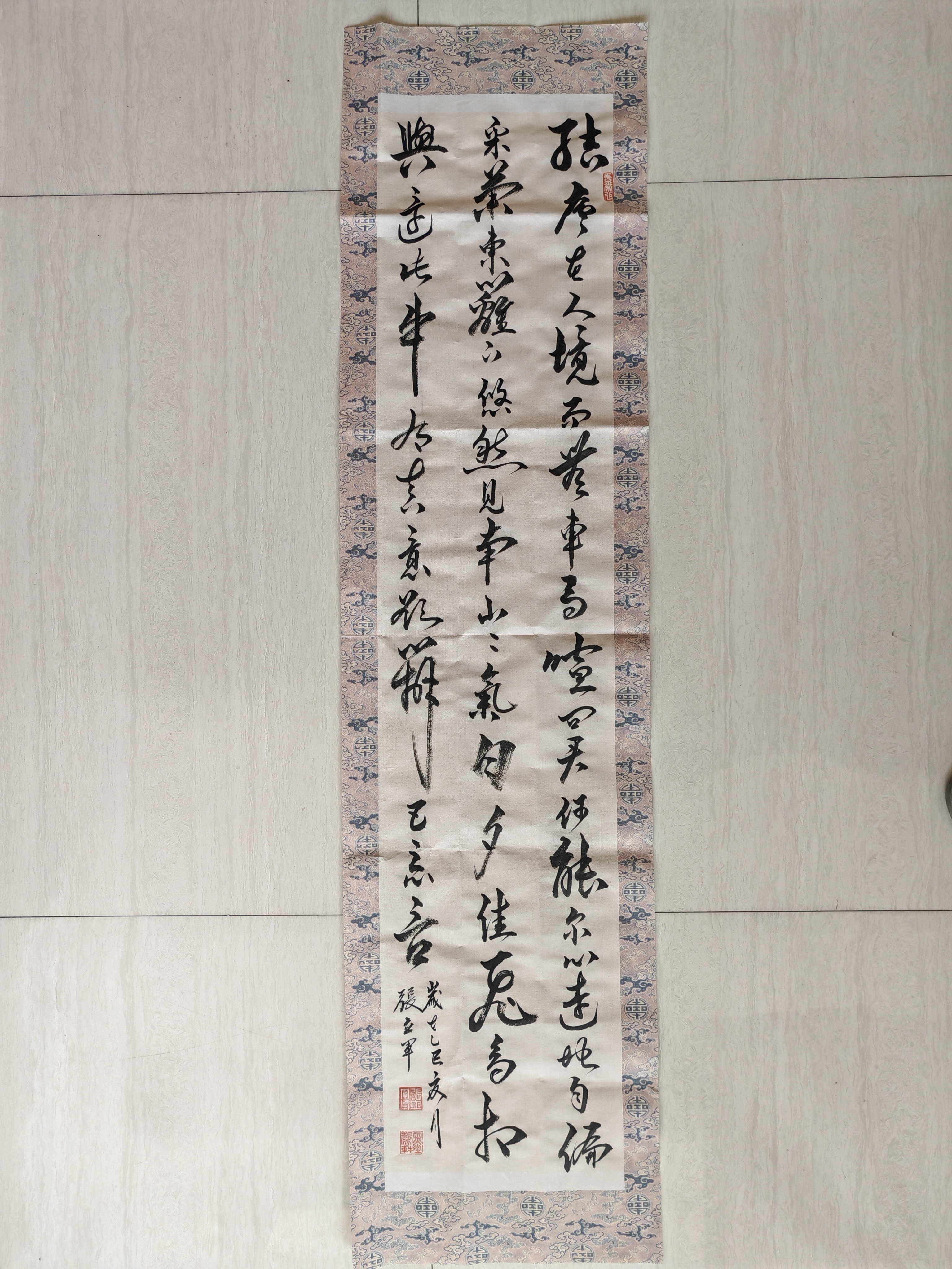 四尺对开35X138彩边宣