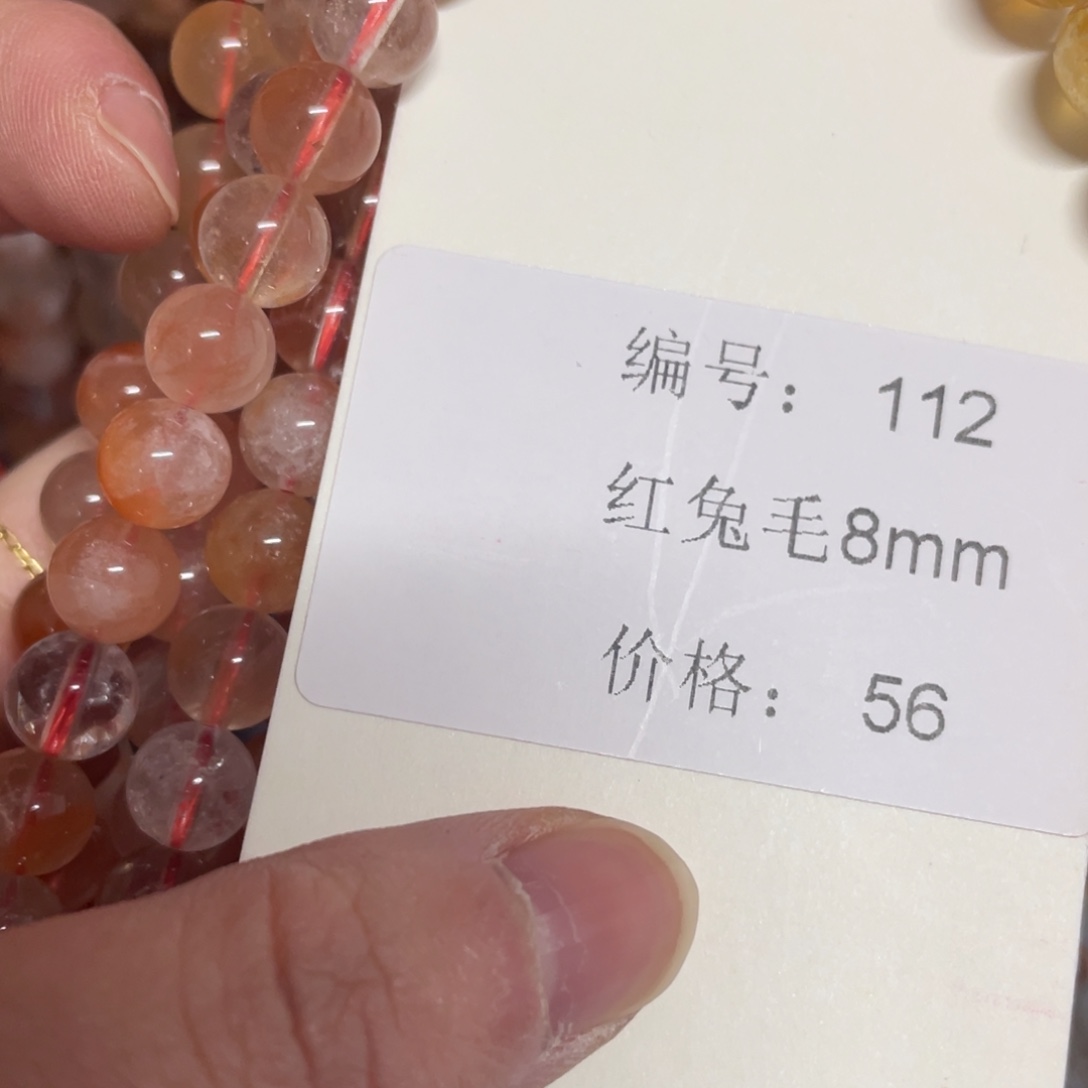 长石裸石未镶嵌编号112